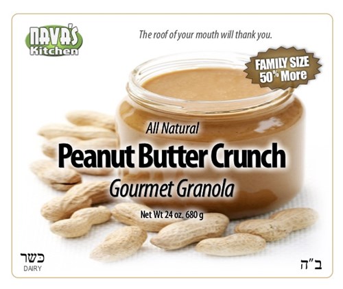 GF Granola - Peanut Butter Crunch